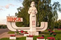 г. Пинск